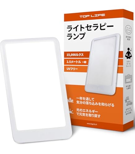 Amazon | 家庭用日焼けマシン NEOTAN-C120 | Solartone(ソーラートーン