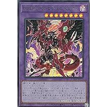 HIGH-RESOLUTION ARTWORK デストロイフェニックスガイ HIGH-RESOLUTION