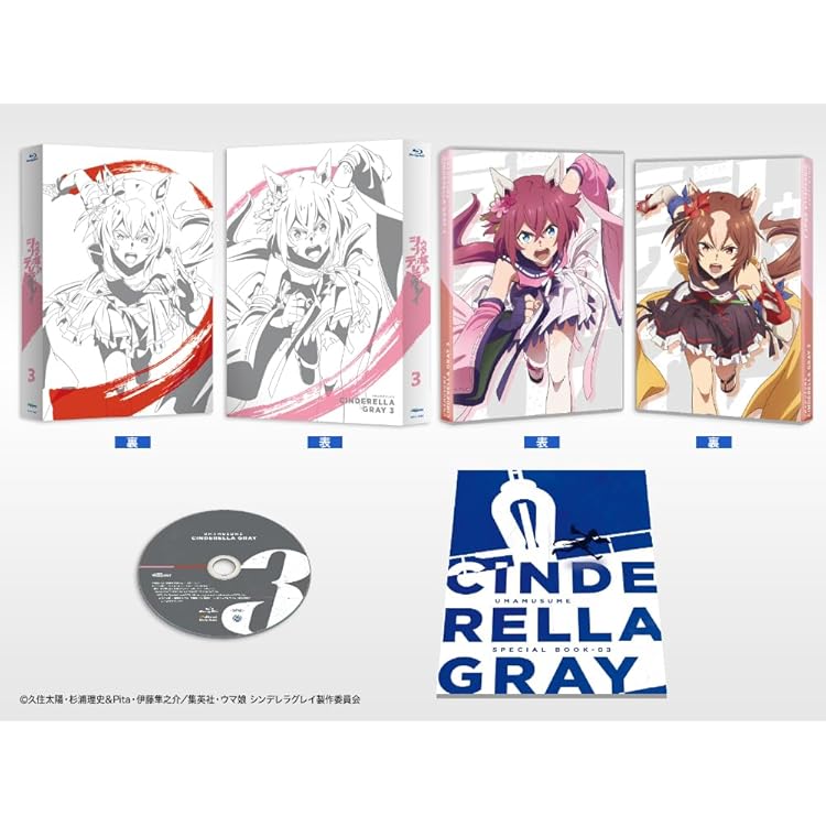 ウマ娘 シンデレラグレイ Blu-ray 全巻購入特典 収納BOX Amazon.co.jp