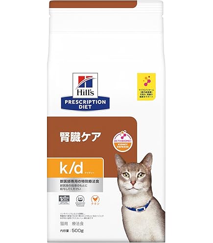 Amazon.co.jp: ドクターズケア ウェット 猫用キドニーケア フィッシュ