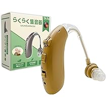 Amazon.co.jp: 国内正規品 らくらく 集音器 高齢者 耳穴式 おすすめ 高