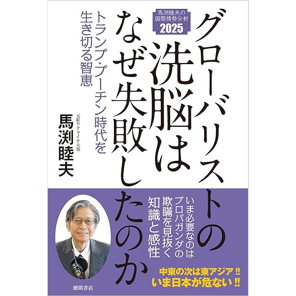 グロムイコ回想録: ソ連外交秘史 | アンドレイ グロムイコ, 読売新聞
