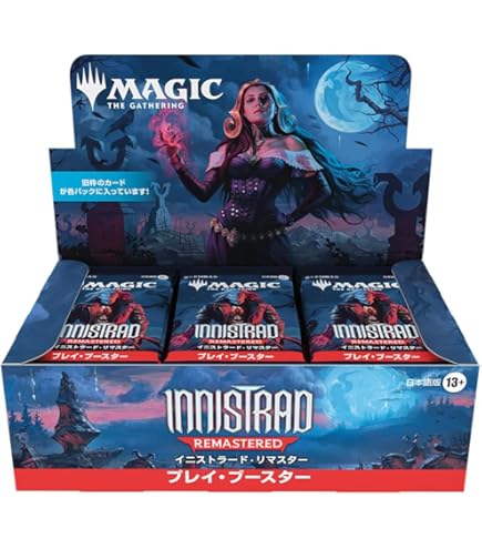 Amazon.co.jp: マジック:ザ・ギャザリング モダンホライゾン2 セット