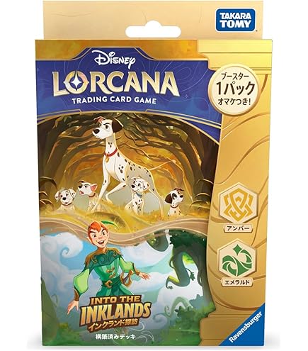 ロルカナ ロビン・フッド 4枚 ロビンフッド ロルカナ 4枚セット