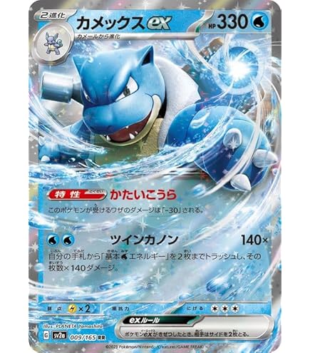 Amazon.co.jp: ポケモンカードゲームSV svG スペシャルデッキセットex