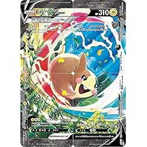 Amazon.co.jp: ポケモンカードゲーム S8b 056/057/058/059/184
