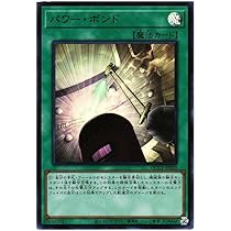 Amazon.co.jp: 遊戯王カード QCCP-JP028 リミッター解除 （ウルトラ