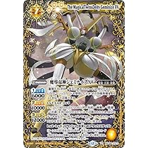 バトスピ 戦神乙女ヴィエルジェXV SEC 39-MA0114-15C バトスピ 戦神