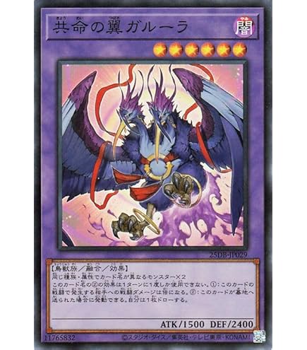 Amazon.co.jp: 遊戯王 RC04-JP074 ハーピィの羽根吹雪 (日本語版