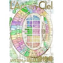 Amazon.co.jp: FIVE LIVE ARCHIVES 2 [DVD] : L'Arc~en~Ciel: DVD