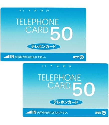 Amazon.co.jp: テレホンカード テレカ GLAY PREMIUM TELEPHONE CARD