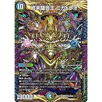 終末縫合王 ミカドレオ 20thゴールドレア 4枚セット 終末縫合王