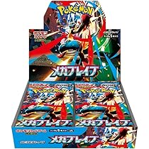 Amazon.co.jp: ﾎﾟｹﾓﾝｶｰﾄﾞｹﾞｰﾑ ハイクラスパック『MEGAドリームex
