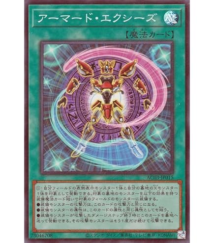 Amazon.co.jp: 【 3枚セット 】遊戯王 日本語版 IGAS-JP074 Resurgam