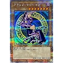 魔術師の弟子 ブラックマジシャンガール クォーターセンチュリー