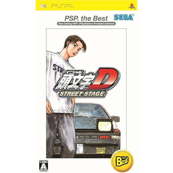 頭文字D イニシャルD B2サイズ 告知ポスター PSP ゲーム Amazon | 頭文字D