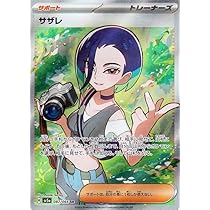 Amazon.co.jp: ポケモンカードゲームSV sv5a 強化拡張パック