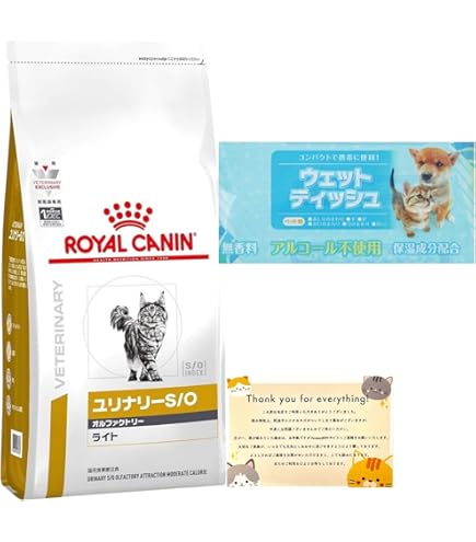 Amazon.co.jp: ロイヤルカナン キャットフード ユリナリー S/O オル