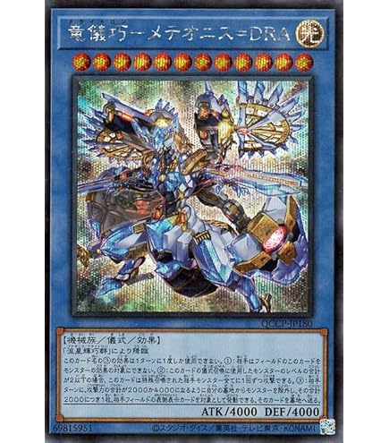 遊戯王 月光セット 高レアリティ 計38枚 遊戯王 月光セット 高