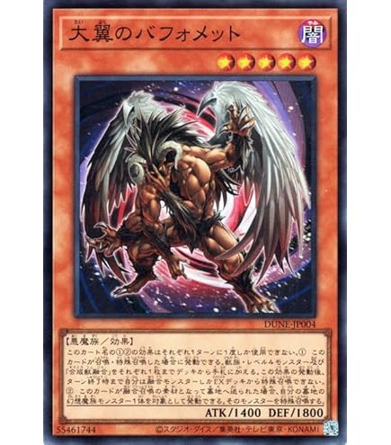 イタリア版 幻獣王キマイラ 25th EU版 希少 イタリア版 幻獣王キマイラ