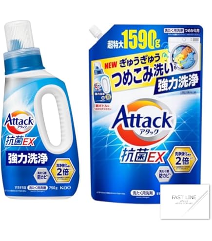Amazon | 【まとめ買い】アタックNeo 抗菌EX Wパワー 本体+替×2個
