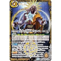 バトスピ 頂点神帝カイルス・グリフォン 3枚 バトルスピリッツ 頂天神