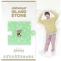 Amazon.co.jp: なにわ男子 【 アクリルスタンド （ 大橋和也 ）】 2022