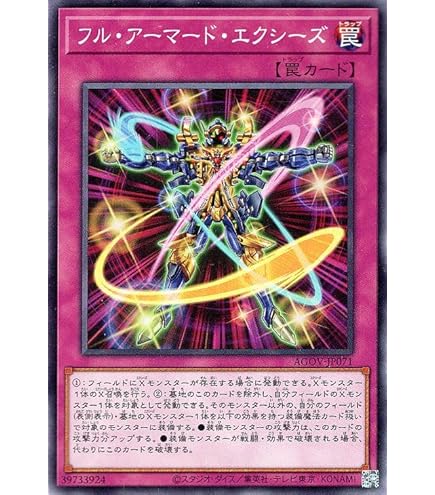 Amazon.co.jp: 遊戯王カード 七皇昇格 スーパーレア デュエリスト