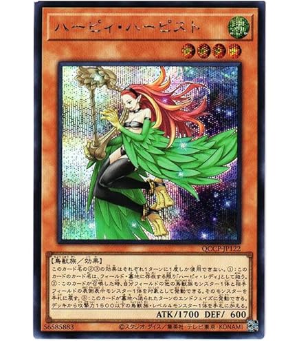 PSA8 初期 ハーピィレディ三姉妹 シークレットレア Yahoo!オークション