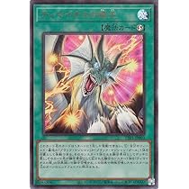 遊戯王 滅びの黒魔術師 プリズマ 日版 滅びの黒魔術師 プリズマ 日