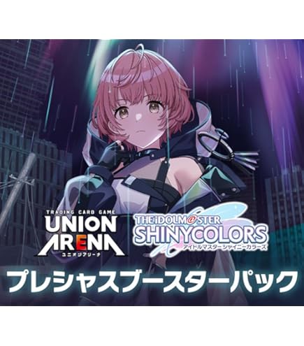 ヴァイスシュヴァルツ シャニマス アイドルマスターシャイニーカラーズ