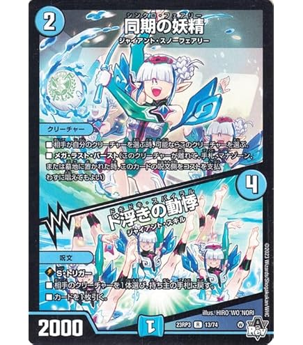 Amazon.co.jp: デュエルマスターズ チアスカーレット アカネ