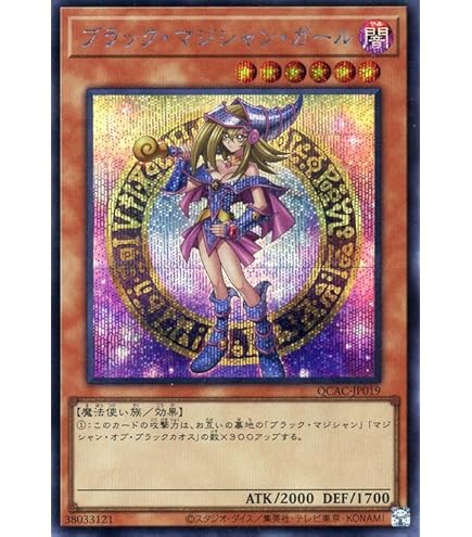 Amazon.co.jp: 遊戯王 20TH-JPC85 灰流うらら (日本語版 20th