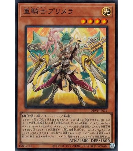☆遊戯王 スリーブ 10枚入り×50 スタンドアップセンチュリオン 新品未