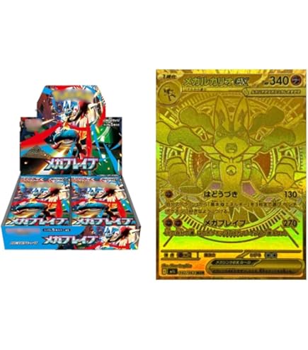 ポケモンカード メガブレイブ メガシンフォニア 4box シュリンク付き