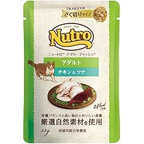 Amazon | Nutro ワイルドレシピ 成猫用 グレインフリー フリーズドライ