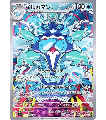 Amazon.co.jp: ポケモンカードゲームSV sv8a ハイクラスパック テラス