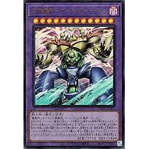 Amazon.co.jp: 遊戯王カード 合体魔神－ゲート・ガーディアン(ウルトラ