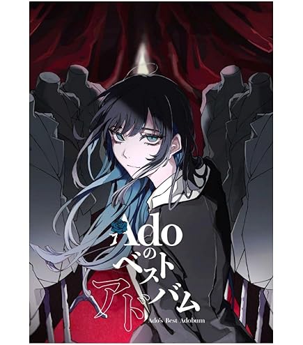 Ado カムパネルラ マフラータオル Ado カムパネルラ タオル Ado