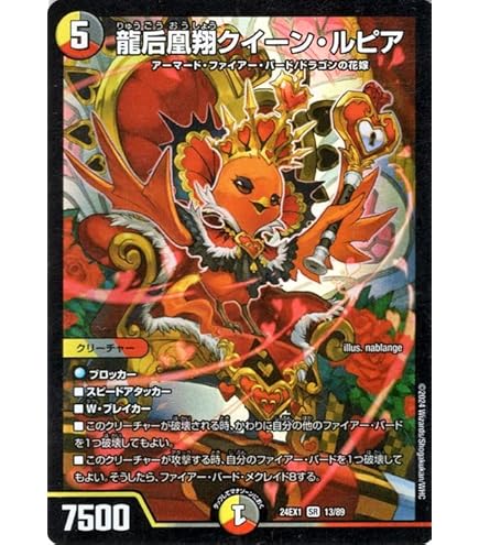 ポッピ冠ラッキー プロモ ポッピ冠ラッキー ポッピクラウンラッキー