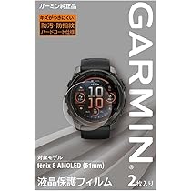 Amazon | GARMIN(ガーミン) Index S2 Smart Scale 【日本正規品
