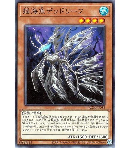 雷魔神－サンガ PSA10 遊戯王初期 遊戯王 雷魔神－サンガ スーパー