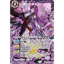 バトルスピリッツ 全天の覇神 魔界天女ディエスドール シークレット2枚