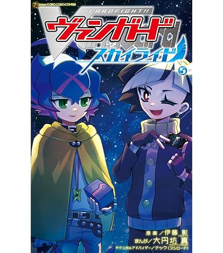 Amazon.co.jp: ヴァンガード 零騎転生 誠実なる奉奏 サンセリーテ(RRR