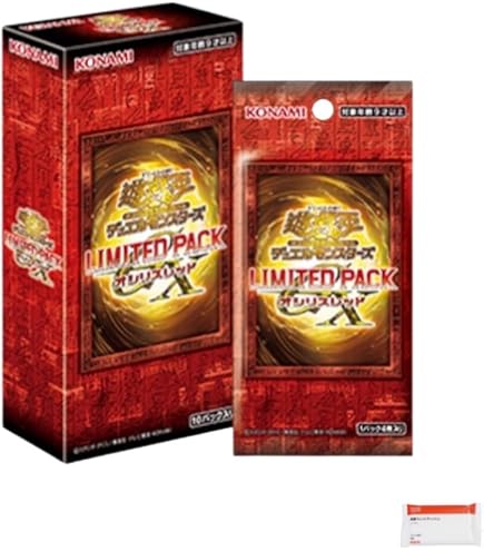 Amazon.co.jp: 【2BOX】遊 戯 王 OCG LIMITED PACK GX -オシリスレッド