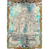 デュエマ ブレインスラッシュ 金トレ 4枚セット デュエマ ブレイン