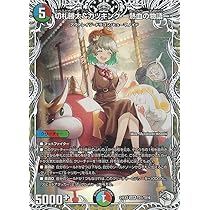 Amazon.co.jp: デュエルマスターズ 切札勝太＆カツキング -熱血の物語