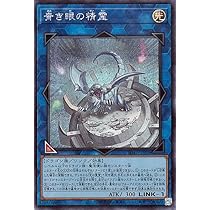 PSA10 白き乙女 25TH クオシク 遊戯王 白き乙女 25th クオシク PSA10