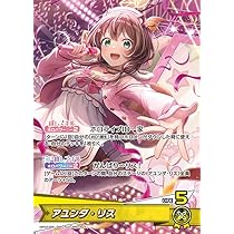 Amazon.co.jp: hololive OFFICIAL CARD GAME エリートスパーク 常闇