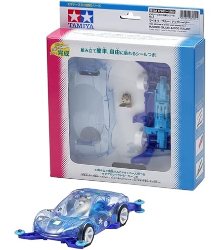 Amazon | ミニ四駆キャッチャー （ミニ四駆ステーション/ブルー